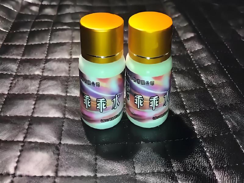 女士专用红蜘蛛7967-DG型号